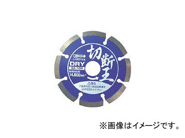 ֥ƥå/LOBSTER ɥۥǲ ȥ 180mm SA180(2726394) JAN4963202076906