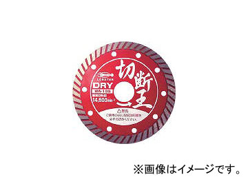 ֥ƥå/LOBSTER ɥۥ()ǲ ֥ 105mm WA105(2726416) JAN4963202076982