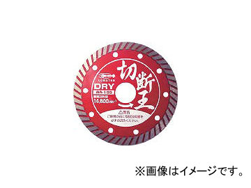֥ƥå/LOBSTER ɥۥ()ǲ ֥ 127mm WA125(2726424) JAN4963202077026