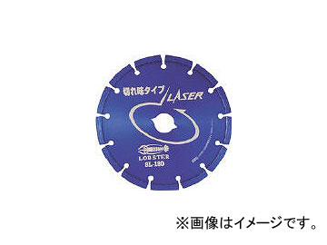ロブテックス/LOBSTER ダイヤモンドホイール レーザー(乾式) 126mm