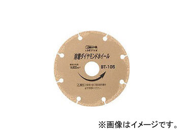 ֥ƥå/LOBSTER ɥۥ 106mm BT105(3543315) JAN4963202085199