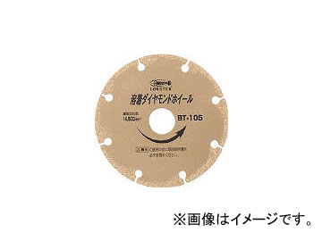 ֥ƥå/LOBSTER ɥۥ 128mm BT125(3543323) JAN4963202085274