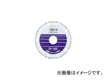 ֥ƥå/LOBSTER ɥۥ ǥǥ 125mm EY125(3721248) JAN4963202023887