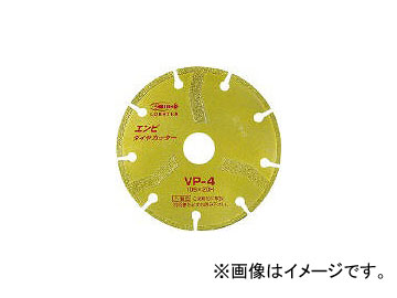 ֥ƥå/LOBSTER ӥ䥫å() 105mm VP4(3359484) JAN4963202078238