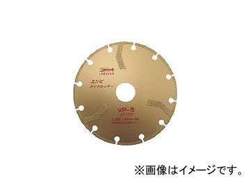 ֥ƥå/LOBSTER ӥ䥫å() 125mm VP5(3759105) JAN4963202088121