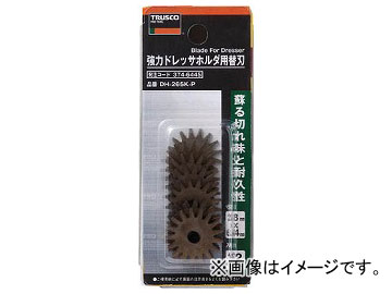 ȥ饹滳/TRUSCO ϥɥåۥؿ12ѥå DH265KP(3746445) JAN4989999034882