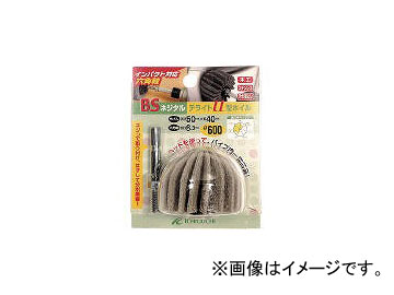 /ICHIGUCHI BSͥ-ǥ饤Uۥ(ϻѼ) 5040/6.3 600 86603(4103912) JAN4951989866032