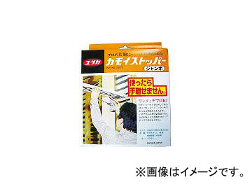 楿ᥤ/YUTAKAMAKE 繩 ⥤ȥåѡ  CMS02(3675556) JAN4903599028010