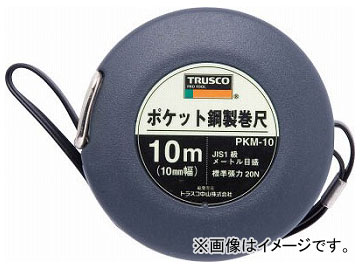 ȥ饹滳/TRUSCO ݥåȹ  10m PKM10(3429776) JAN4989999017434