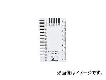 ¬/SHINWA å륯ꥢ 58697(3305601) JAN4960910586970