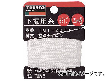 ȥ饹滳/TRUSCO ѻ 20m 0.85mm TMI2001(2533669) JAN4989999237078