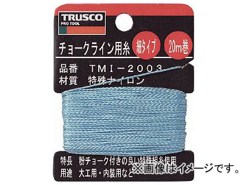 ȥ饹滳/TRUSCO 硼饤ѻ 20m TMI2003(2533707) JAN4989999237092