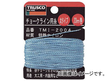 ȥ饹滳/TRUSCO 硼饤ѻ 20m TMI2004(2533715) JAN4989999237108