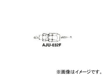 ͥȴ/ANEST-IWATA ۡ祤 G1/4ޥʥå AJU032F(2836351) JAN4538995006630