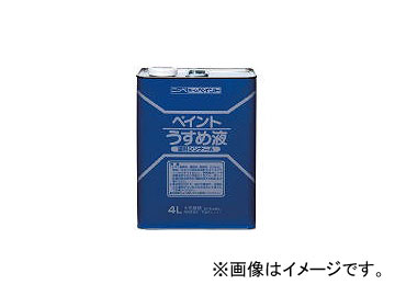 ˥åڥۡץ/NIPPEHOME ѥڥȤ 14L HPH00114(4196791) JAN4976124500572