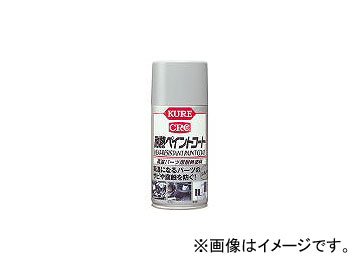 ⹩/KURE Ǯڥȥ С 300ml NO1065(2751381) JAN4972444010654