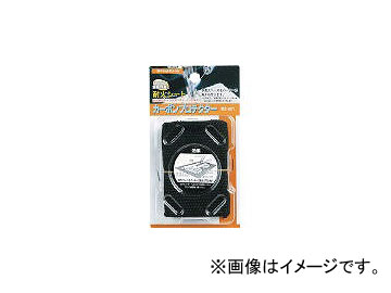 新富士バーナー/SHINFUJI カーボンプロテクター RZ401(3769330) JAN：4953571019413