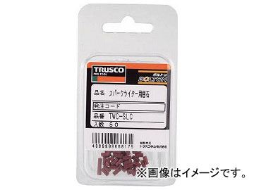 ȥ饹滳/TRUSCO ѡ饤 50 TWCSLC(2730928) JAN4989999088175