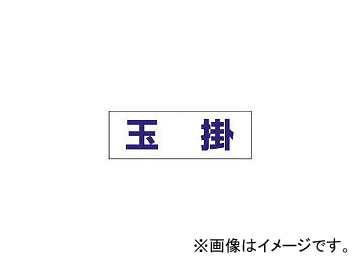 ˥å/UNIT إ륿ѥ͡५С̳ ӥˡ 58165mm 377502(3716295) JAN4582183902549