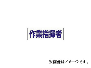 ˥å/UNIT إ륿ѥ͡५СȻش ӥˡ 58165mm 377506(3716309) JAN4582183902556