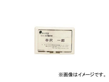 ë/TANIZAWA IDɥۥ 1931(3283879) JAN4546721500352