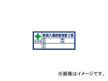 ˥å/UNIT շƥå齤λ 3070mm PPƥå 37131(3339718) JAN4582183900781