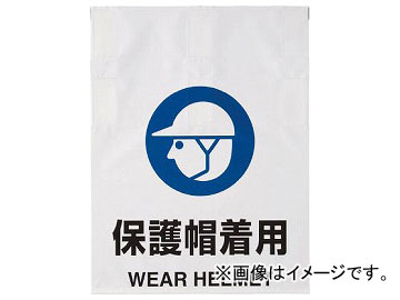 ȥ饹滳/TRUSCO 󥿥åɸ ݸ˹ TRP011(4155122) JAN4989999202267