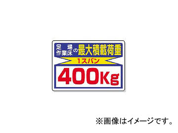 ˥å/UNIT Ѻܲٽɸ ­Ⱦ400 ˥ܡ 450600mm 32904(2532824) JAN4582183905663
