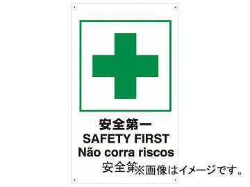 ȥ饹滳/TRUSCO JISʰɸ  T802871(3907261) JAN4989999094695