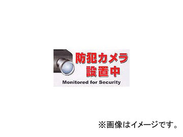 ˥쥤ޥͥå/NICHILAYMAGNET ޥͥåɸ 150300 ȥ MH15303(4187911) JAN4512567320058