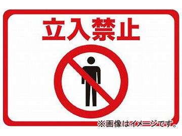 ȥ饹滳/TRUSCO ޥͥåɸ 300450 Ωػ TMH3045A(4163214) JAN4989999212174