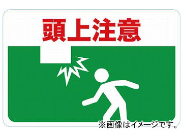 ȥ饹滳/TRUSCO ޥͥåɸ 300450 Ƭ TMH3045B(4163222) JAN4989999212181