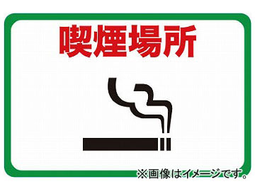 ȥ饹滳/TRUSCO ޥͥåɸ 300450 ʱ TMH3045F(4163265) JAN4989999212228