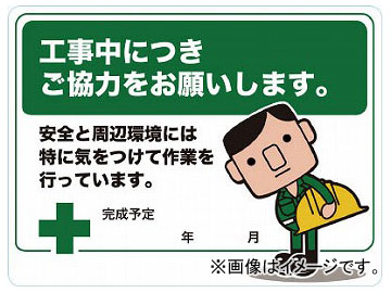 ȥ饹滳/TRUSCO ޥͥåɸ 450600 Ϥ򤪴ꤤޤ TMH4560B(4163303) JAN4989999212266