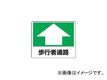 ˥å/UNIT ϩŽѥƥå Լϩ 240300mm ߥƥå 81915(3056503) JAN4582183903706