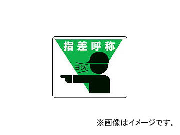 ˥å/UNIT ϩŽѥƥå غƾ 240300mm ߥƥå 81917(3056511) JAN4582183901146