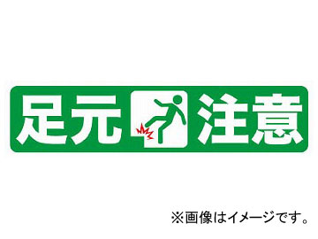 ȥ饹滳/TRUSCO ץȥΥ󥹥å150610 ­ TPNS1563(4087305) JAN4989999173741