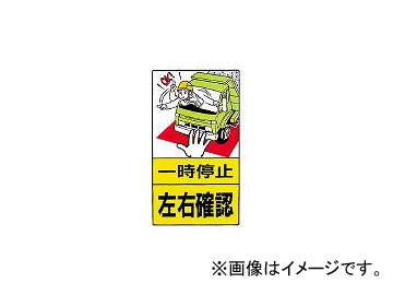 ˥å/UNIT ɸ ߺǧ Ŵ 680400 30627(2531283) JAN4582183901689