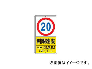 ˥å/UNIT ɸ ®(20km)Ŵ 680400 30631(2531313) JAN4582183901719