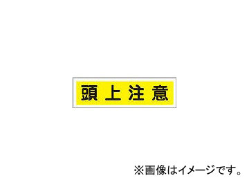 н Ž113 Ƭ 90360mm 101 ݥƥå 47113(3719022) JAN4932134065319