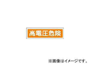 н Ž120 Ű 90360mm 101 ݥƥå 47120(3719031) JAN4932134065388