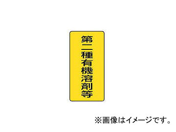 ˥å/UNIT ͭϺɸ ͭϺ 硦5ȡ300150 81446(3717259) JAN4582183903621