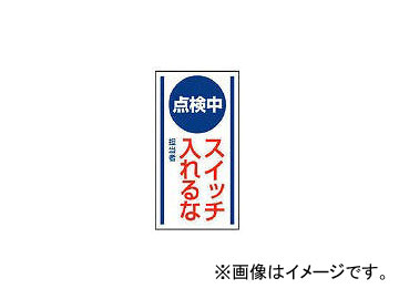 ˥å/UNIT ޥͥåɸ  å롦ޥͥåȡ15080 80660(3716881) JAN4582183920239