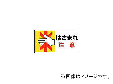 ˥å/UNIT Ϥޤ졦ޤɸ Ϥޤա10ȡ80150 80711(3716902) JAN4582183903300