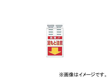 Ĥ˼/TUKUSI Ĥ뤷ä ִ­ա SK510(4215567) JAN4580284631405