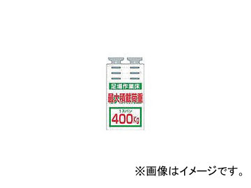 Ĥ˼/TUKUSI Ĥ뤷ä ­Ⱦ Ѻܲٽ400kg SK514A(4215591) JAN4580284631436