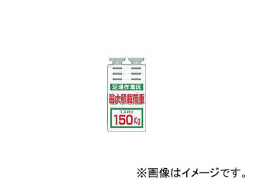 Ĥ˼/TUKUSI Ĥ뤷ä ­Ⱦ Ѻܲٽ150kg SK514C(4215613) JAN4580284631450