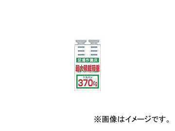 Ĥ˼/TUKUSI Ĥ뤷ä ­Ⱦ Ѻܲٽ370kg SK514D(4215621) JAN4580284631467