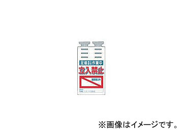Ĥ˼/TUKUSI Ĥ뤷ä ­Ωκ ط԰ʳΩػߡ SK525(4215681) JAN4580284631528