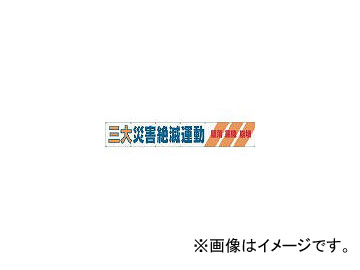 Ĥ˼/TUKUSI 緿 ֻҳǱư ҥդ 690A(4215036) JAN4580284631702